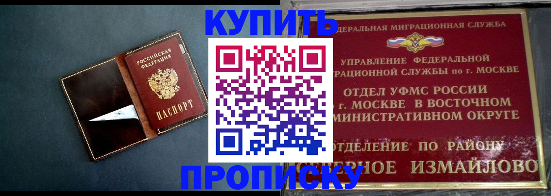 форма 3 в Можайске